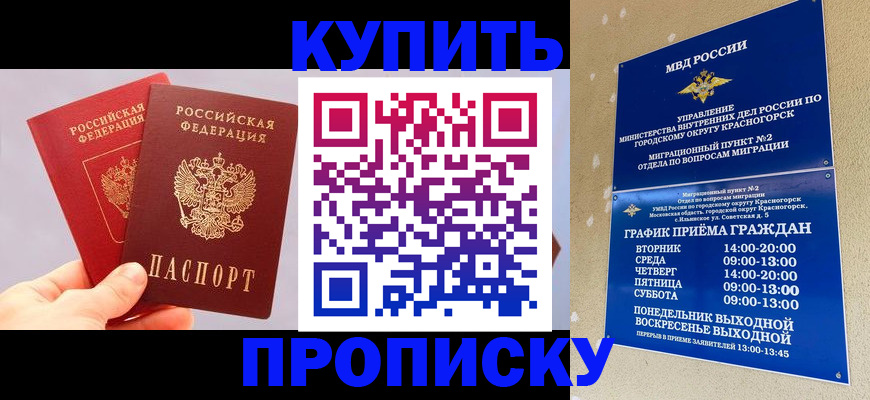 миграционный учет в Лысьве