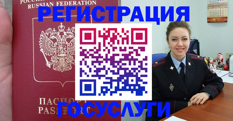 регистрация для школы в Лысьве
