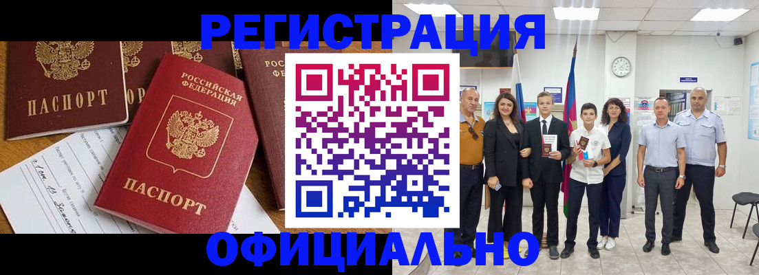 пропишу в квартире в Лысьве